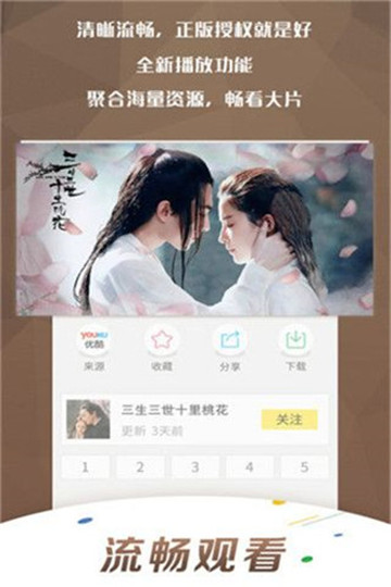 光雨影视截图 光雨影视截图