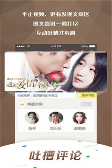 光雨影视截图 光雨影视截图