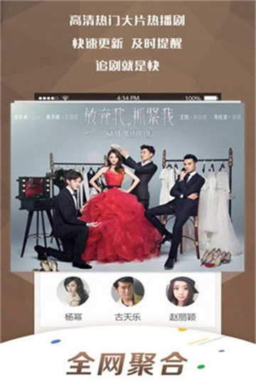 光雨影视截图 光雨影视截图