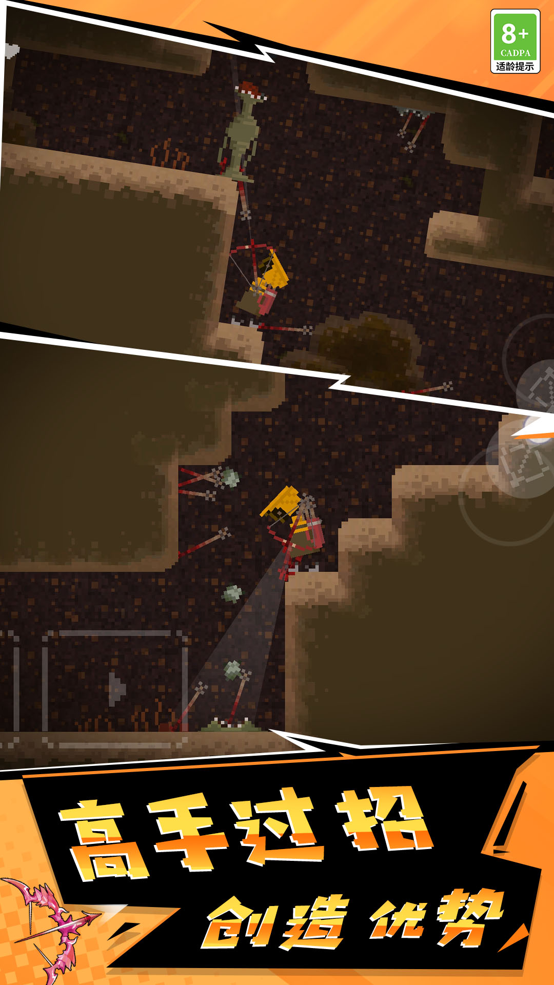 像素英雄3D截图