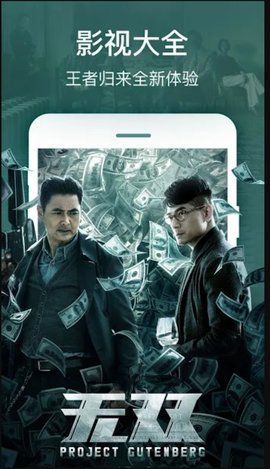 柠云影视免费投屏版截图 柠云影视免费投屏版截图