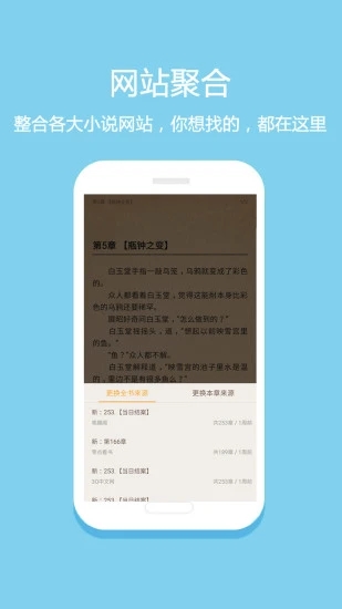 花倚小说全本免费阅读版截图 花倚小说全本免费阅读版截图