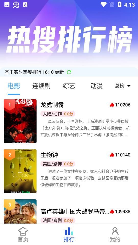 猫猫影院截图 猫猫影院截图