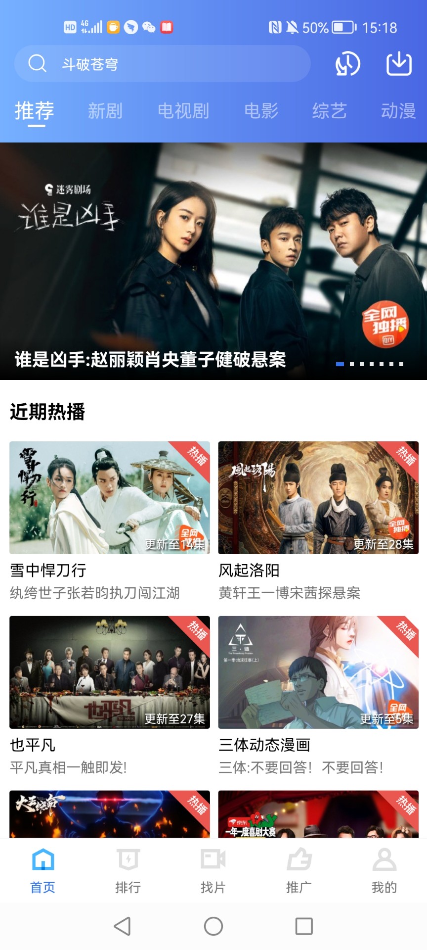 台风视频截图 台风视频截图