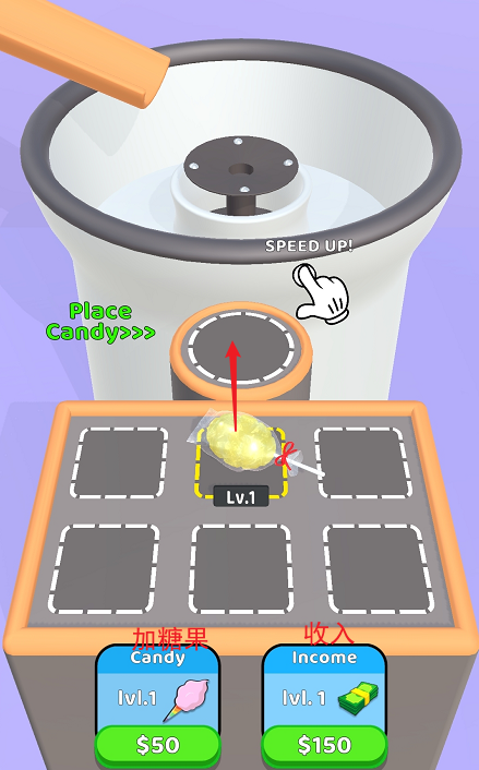 放置棉花糖大亨截图 放置棉花糖大亨截图