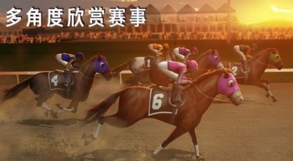 模拟赛马竞赛截图