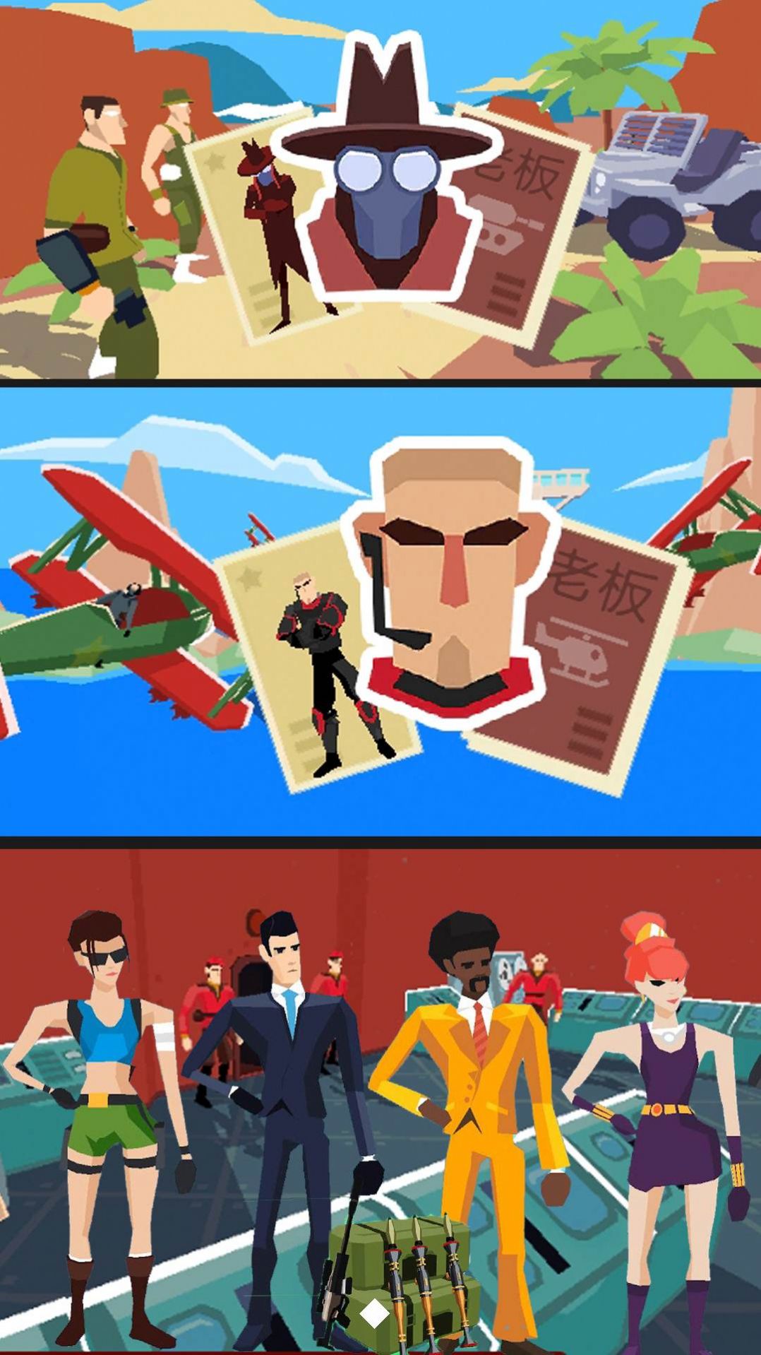 突击队行动射击截图