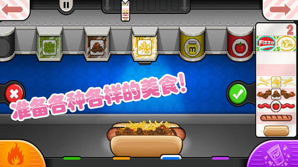 老爹小镇度假公寓截图