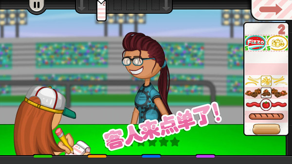 老爹小镇度假公寓截图