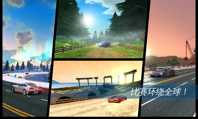 狂野飙车截图 狂野飙车截图