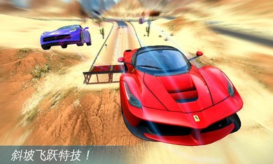狂野飙车截图 狂野飙车截图