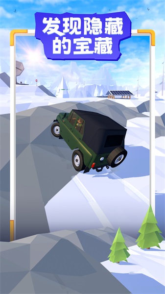 山地越野车模拟器截图