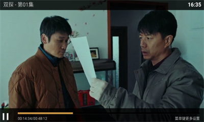 小熊猫tv盒子版截图 小熊猫tv盒子版截图