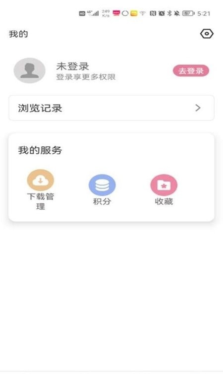 游咔游戏盒截图 游咔游戏盒截图