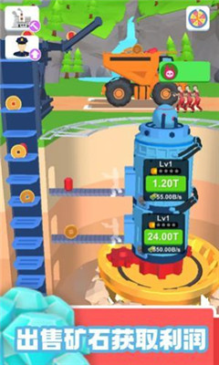 地心挖掘机截图 地心挖掘机截图
