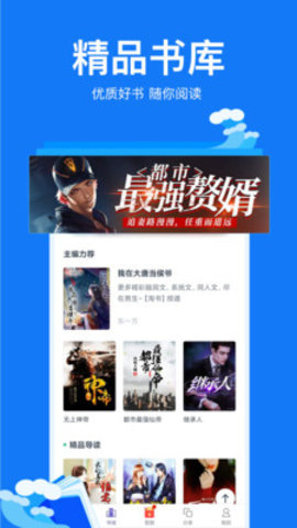 凡文小说旧版截图