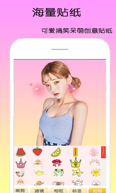 甜甜相机最新版截图