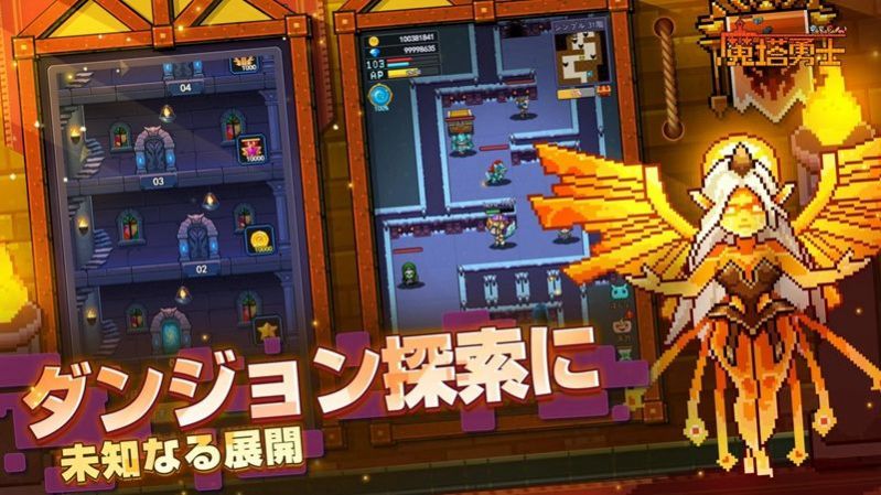 魔塔勇士截图 魔塔勇士截图