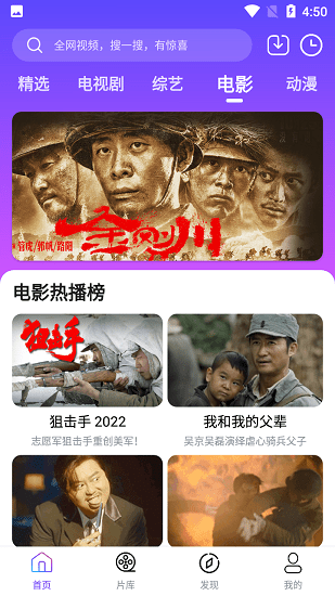 哒咩影视截图 哒咩影视截图