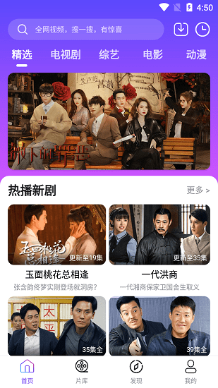 哒咩影视截图 哒咩影视截图