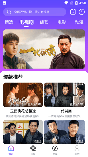 哒咩影视截图 哒咩影视截图