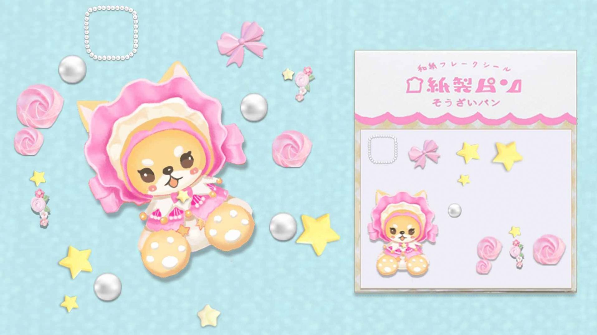 超级化妆达人截图 超级化妆达人截图