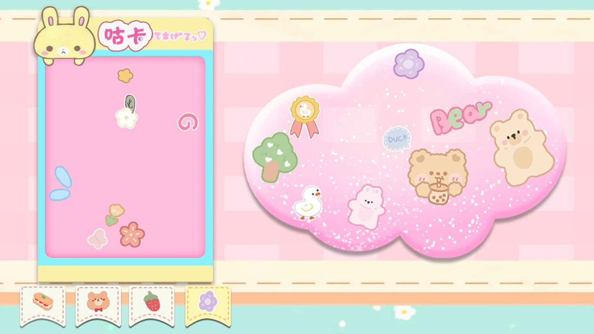 超级化妆达人截图 超级化妆达人截图