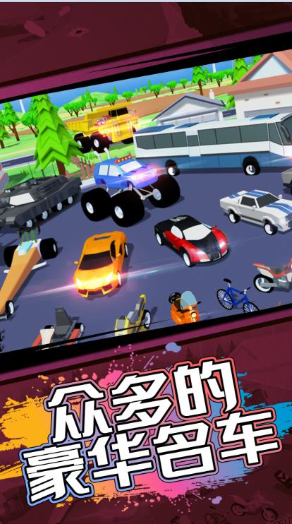 像素人世界模拟截图 像素人世界模拟截图