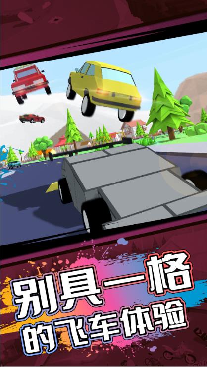 像素人世界模拟截图 像素人世界模拟截图