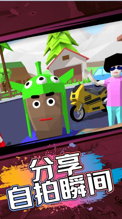 像素人世界模拟截图 像素人世界模拟截图