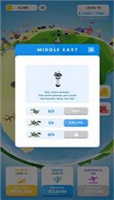 放置航班管理截图 放置航班管理截图