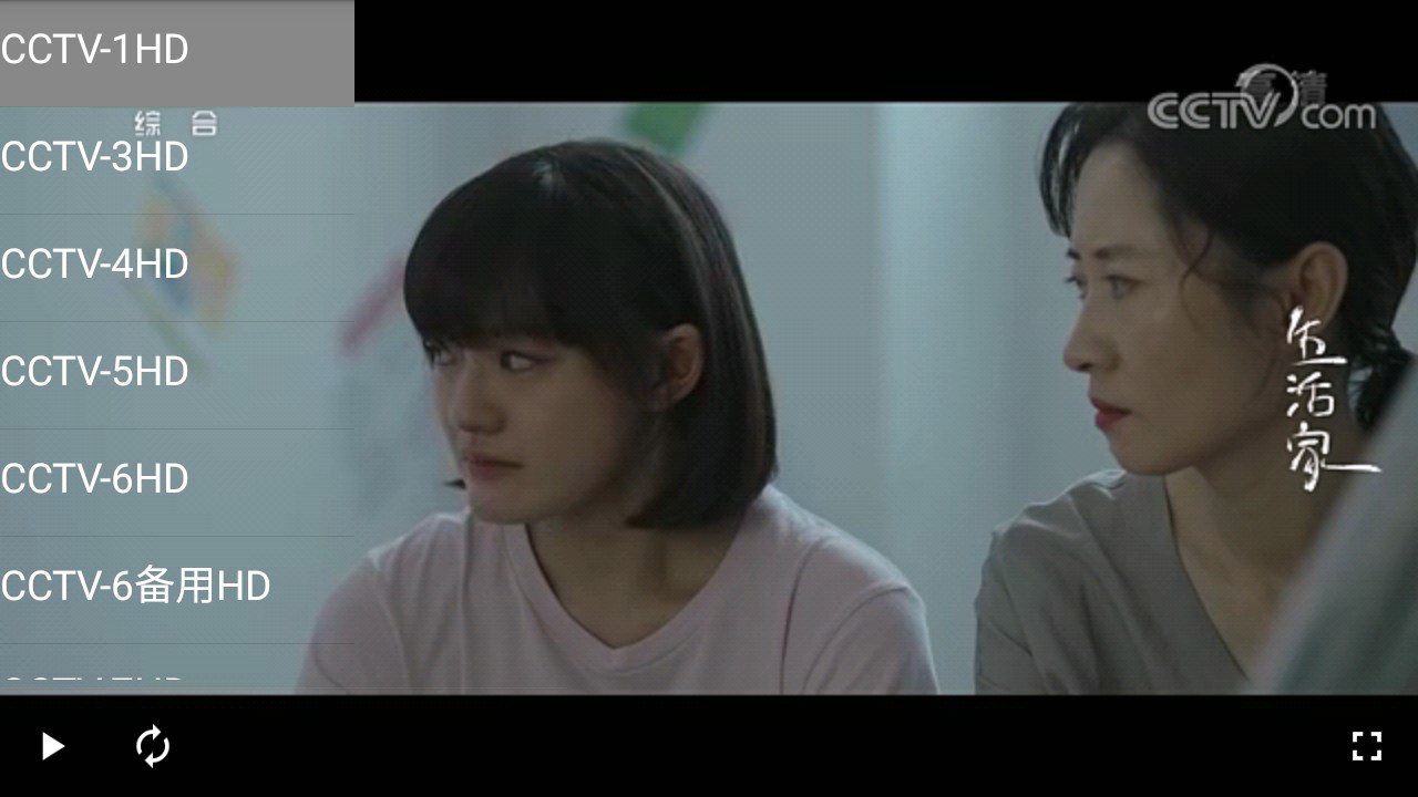 蓝天影视2024最新版截图 蓝天影视2024最新版截图