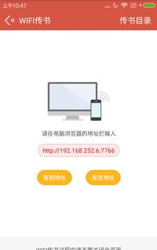 叮当阅读器无广告截图