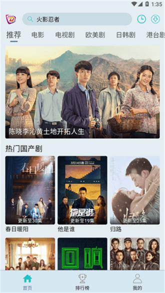 布蕾影城去广告版截图 布蕾影城去广告版截图