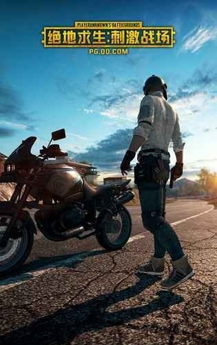 绝地求生未来之役测试服版截图