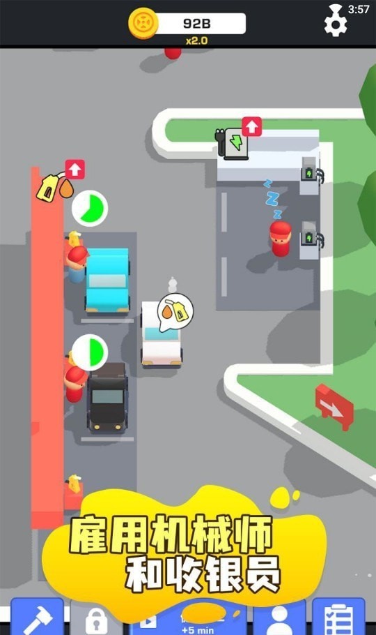 汽车养护中心截图