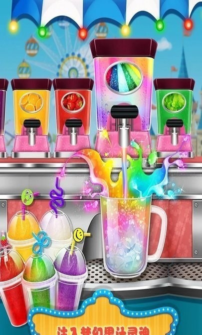 宝宝彩虹果汁店截图 宝宝彩虹果汁店截图