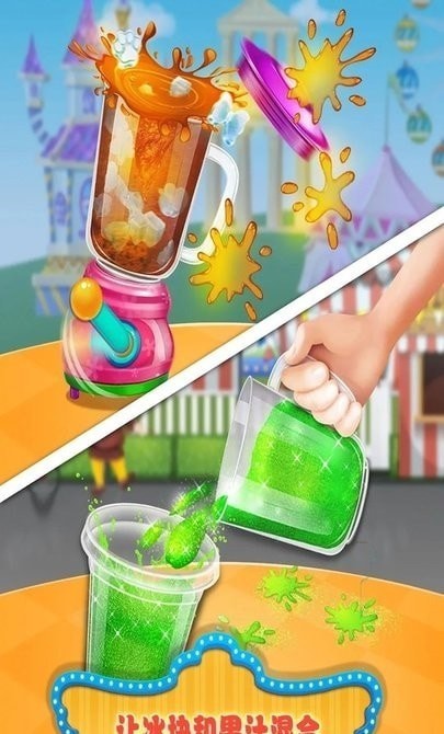 宝宝彩虹果汁店截图 宝宝彩虹果汁店截图