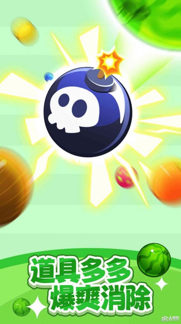 水果乐多多截图