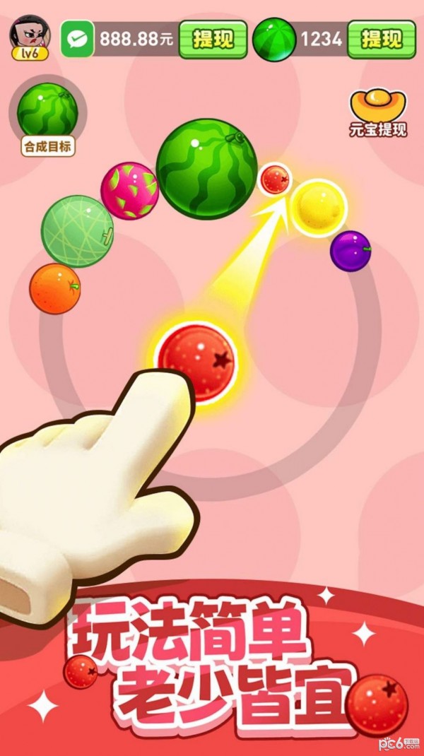 水果乐多多截图