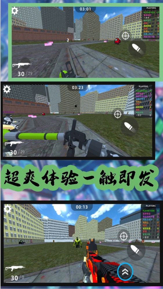 荒野狩猎模拟截图