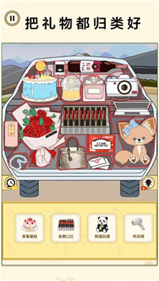 后备箱整理收纳截图 后备箱整理收纳截图