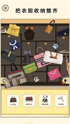 后备箱整理收纳截图 后备箱整理收纳截图