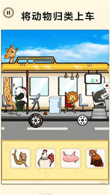 后备箱整理收纳截图 后备箱整理收纳截图