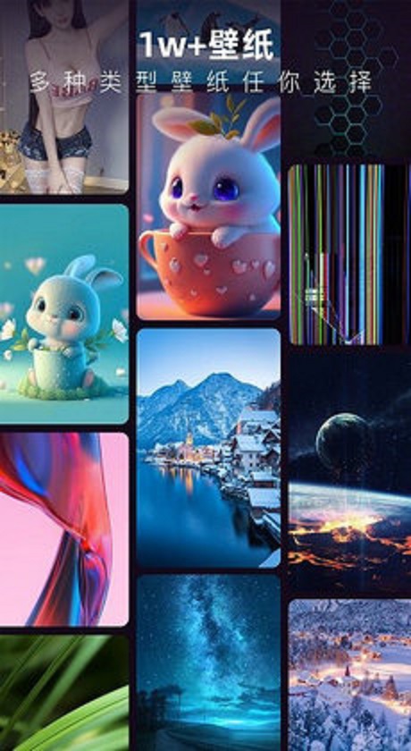 3D指尖壁纸截图 3D指尖壁纸截图