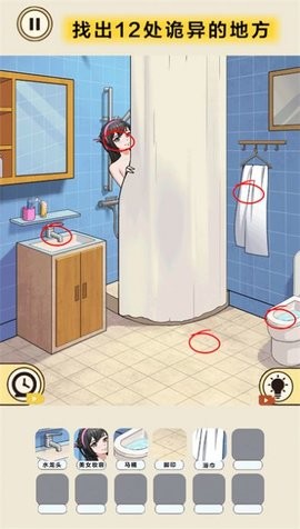 微恐找找茬截图 微恐找找茬截图