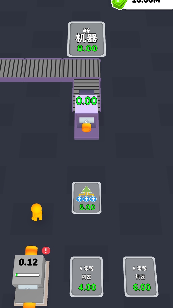 现金生产线截图 现金生产线截图