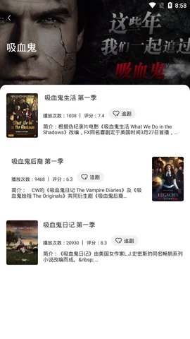 阿哥美剧永久会员版截图 阿哥美剧永久会员版截图