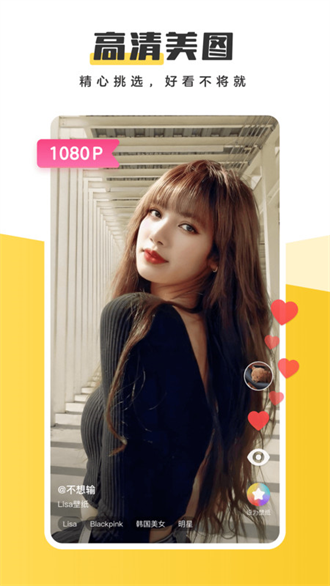 元气壁纸截图 元气壁纸截图