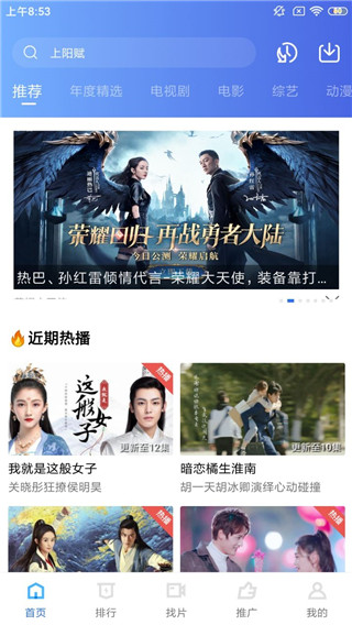 蓝猫视频纯净版截图 蓝猫视频纯净版截图